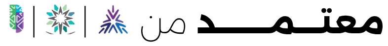 اعتمادات أكاديمية توال